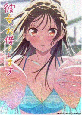 风起纸鸢 动画海报